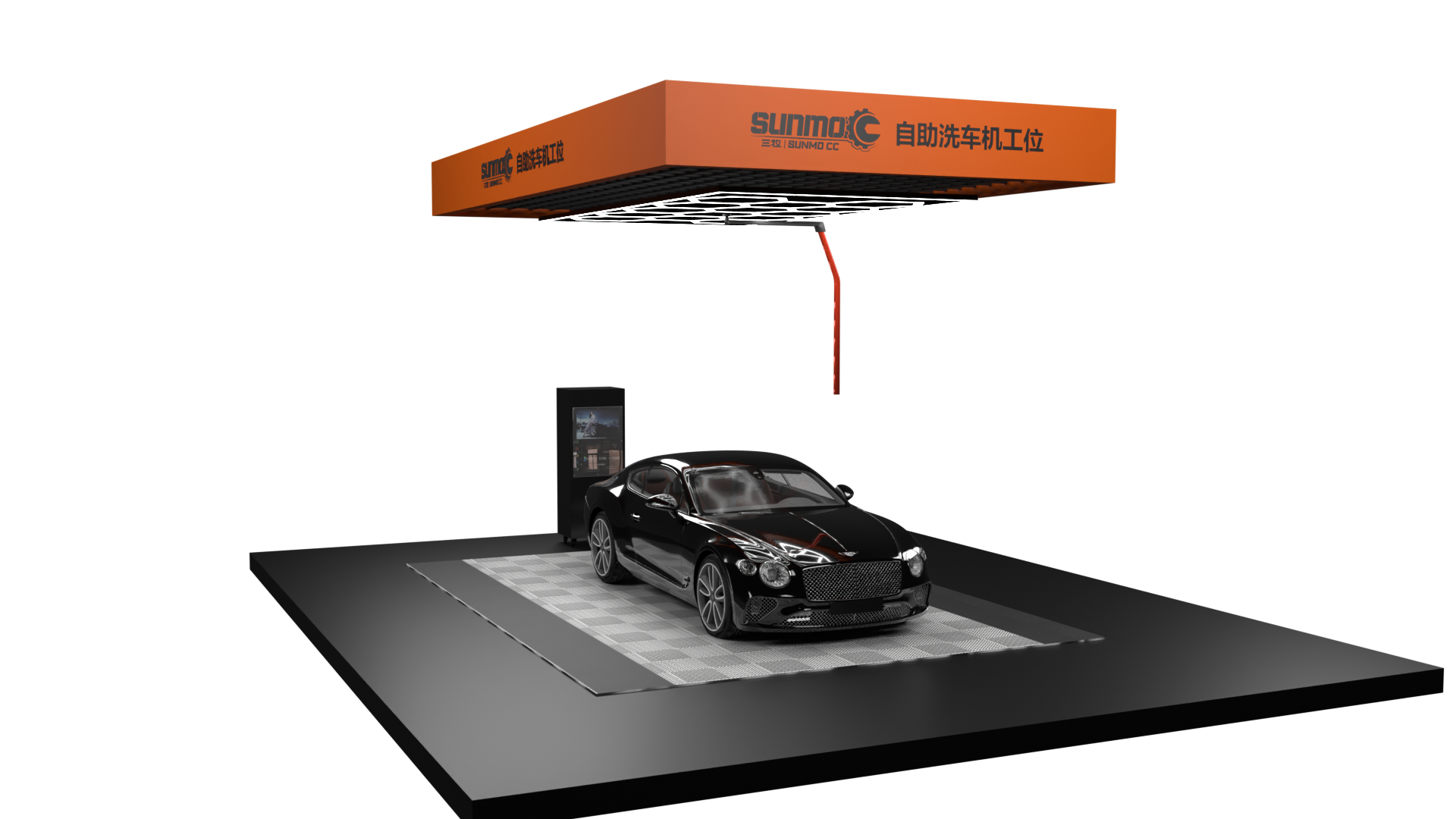 Automatic car wash station