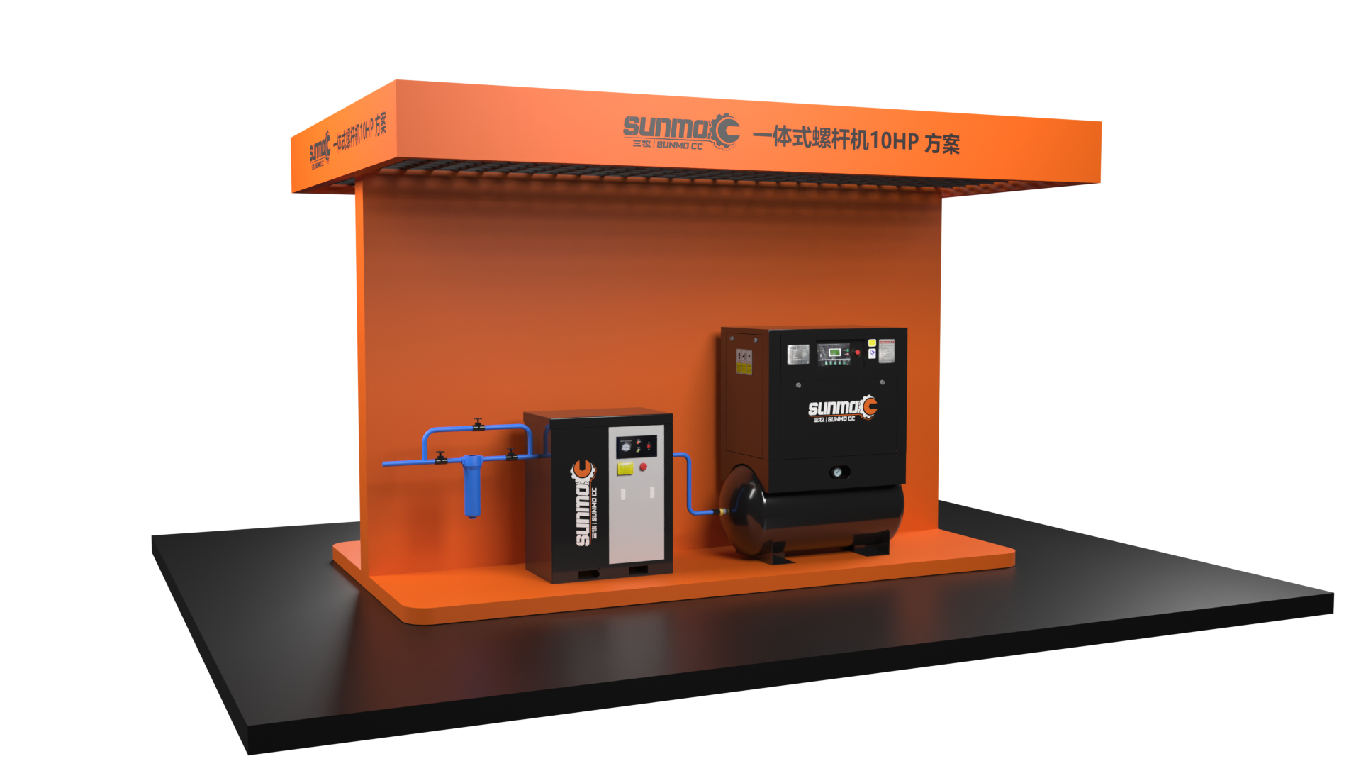 Integrated screw machine 10HP solution