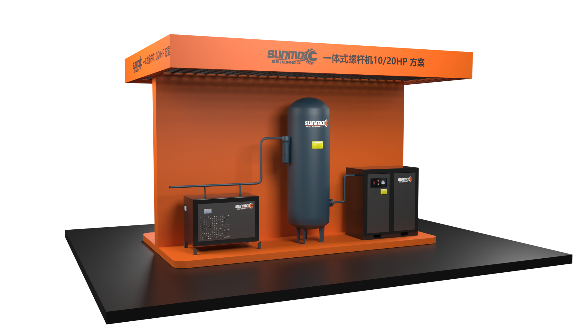 Integrated screw machine 10HP/20HP solution